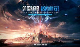 星球重启官方最新爆料视频,官方最新爆料揭秘神秘宇宙之旅